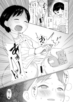 Page 9 of Discipline