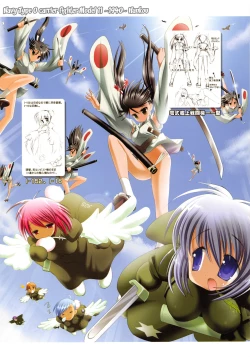 Page 46 of Raidon Shougyoushi Full Color Soushuuhen