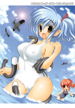 Page 49 of Raidon Shougyoushi Full Color Soushuuhen