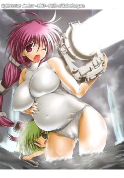 Page 50 of Raidon Shougyoushi Full Color Soushuuhen