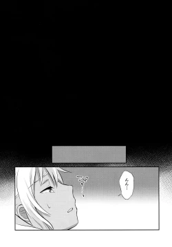 Page 8 of Mesuochic Love