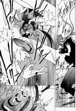 Page 19 of Gio 9 DoKonjou