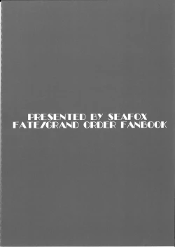 Page 2 of Watashi no Hebionna ga Dosukebe na Kouhai ni Choukyou Sarete Ooyake no Ba de Dappi Suru Hon