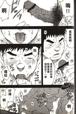 Page 26 of 体育教师-苏醒