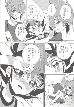 Page 29 of Ai o Choudai