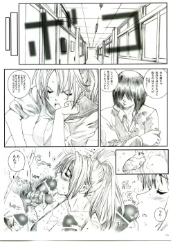 Page 15 of Kuusou Zikken Ichigo Vol.1