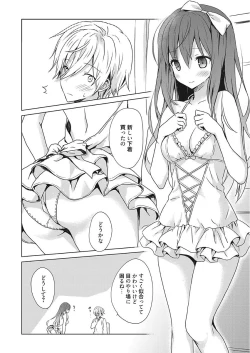 Page 100 of Web Manga Bangaichi Vol. 15