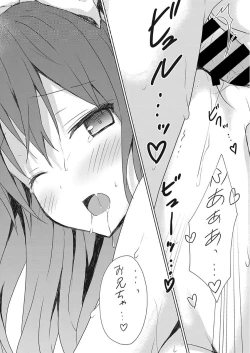 Page 109 of Web Manga Bangaichi Vol. 15