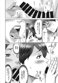 Page 10 of Web Manga Bangaichi Vol. 15