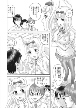 Page 114 of Web Manga Bangaichi Vol. 15