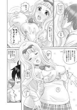 Page 116 of Web Manga Bangaichi Vol. 15