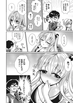 Page 136 of Web Manga Bangaichi Vol. 15