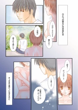 Page 177 of Web Manga Bangaichi Vol. 15