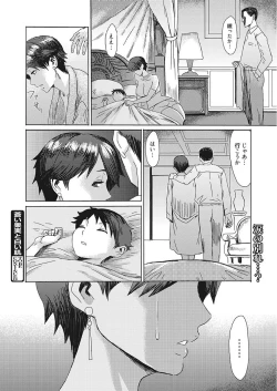 Page 26 of Web Manga Bangaichi Vol. 15