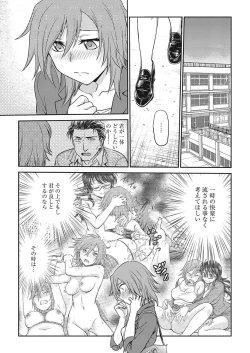 Page 33 of Web Manga Bangaichi Vol. 15