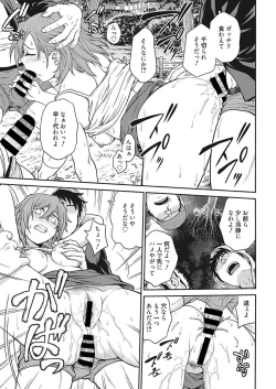 Page 41 of Web Manga Bangaichi Vol. 15