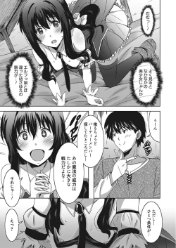 Page 85 of Web Manga Bangaichi Vol. 15