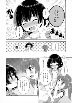 Page 14 of Futari no Tokubetsu