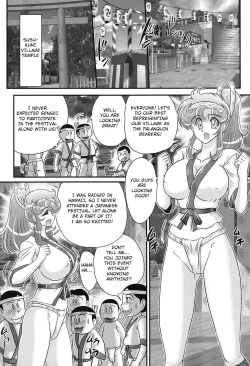 Page 2 of Daimondai desu. Tina-sensei Ch. 4