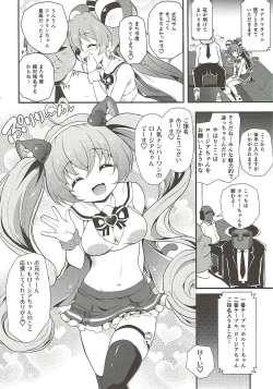 Page 11 of JCOP e Youkoso!