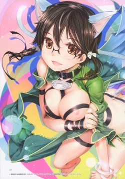 Page 21 of expiation