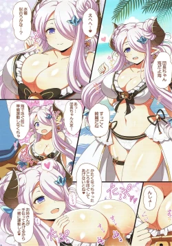 Page 7 of ♀ Draph Oppaidan 2