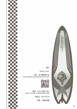 Page 24 of Mode:/Red