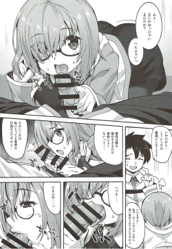 Page 3 of Ganbaru Kouhai