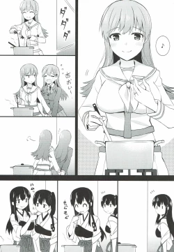 Page 2 of Yokkyuu Ikkousen