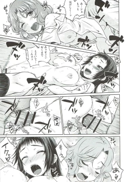 Page 22 of One Night Hour