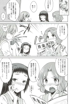 Page 6 of One Night Hour