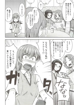 Page 7 of One Night Hour