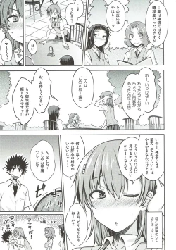 Page 8 of One Night Hour