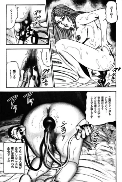 Page 111 of Niizuma No Shuuchi Play