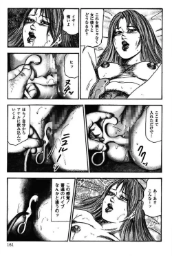 Page 163 of Niizuma No Shuuchi Play