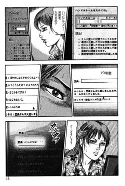 Page 17 of Niizuma No Shuuchi Play