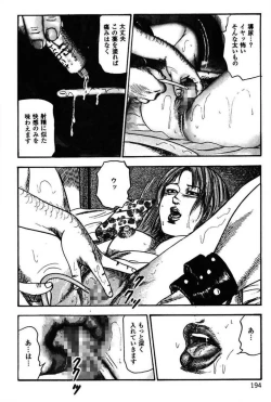 Page 196 of Niizuma No Shuuchi Play