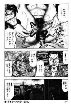 Page 202 of Niizuma No Shuuchi Play