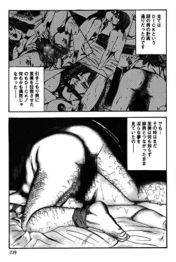 Page 241 of Niizuma No Shuuchi Play