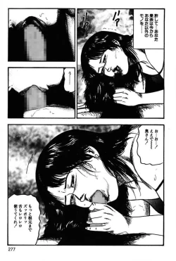 Page 279 of Niizuma No Shuuchi Play
