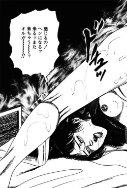 Page 291 of Niizuma No Shuuchi Play