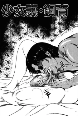 Page 315 of Niizuma No Shuuchi Play