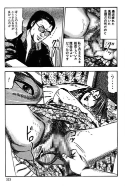 Page 325 of Niizuma No Shuuchi Play