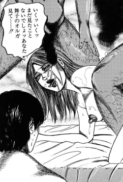 Page 349 of Niizuma No Shuuchi Play