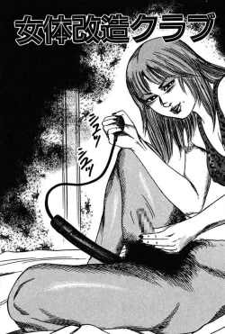 Page 353 of Niizuma No Shuuchi Play