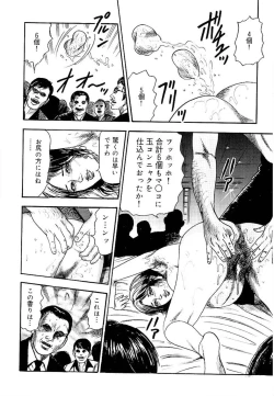 Page 174 of Wakazuma Ayano No Ecstasy