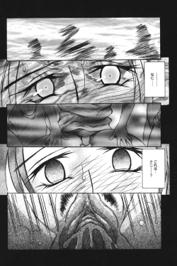 Page 147 of Suna no Kusari 1