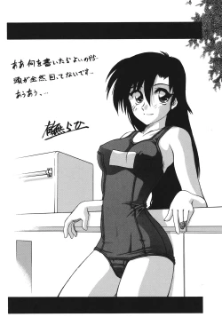 Page 175 of Suna no Kusari 1