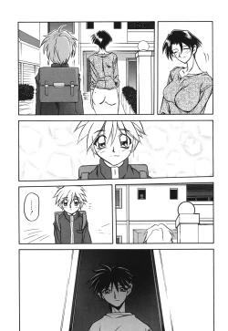 Page 88 of Suna no Kusari 1