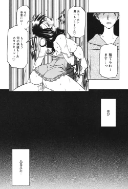 Page 155 of Suna no Kusari 2